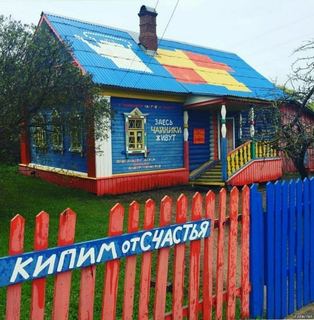 Солянка