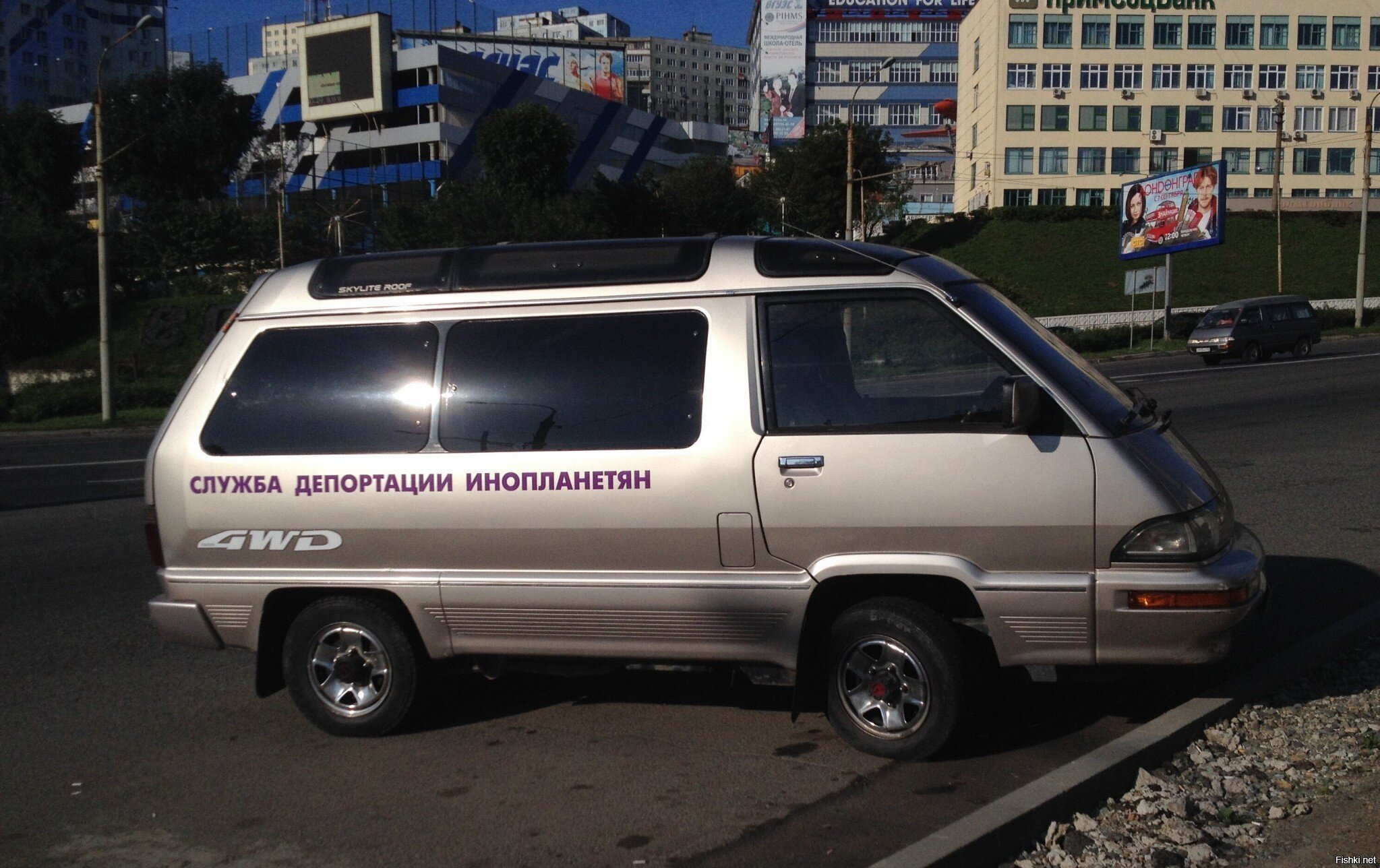 Солянка