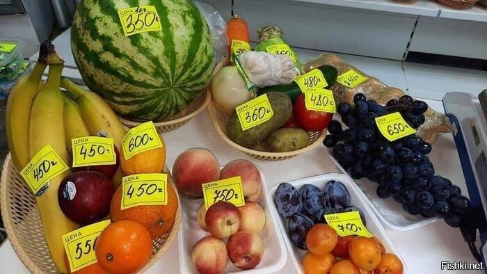 Цены на фрукты в Якутии