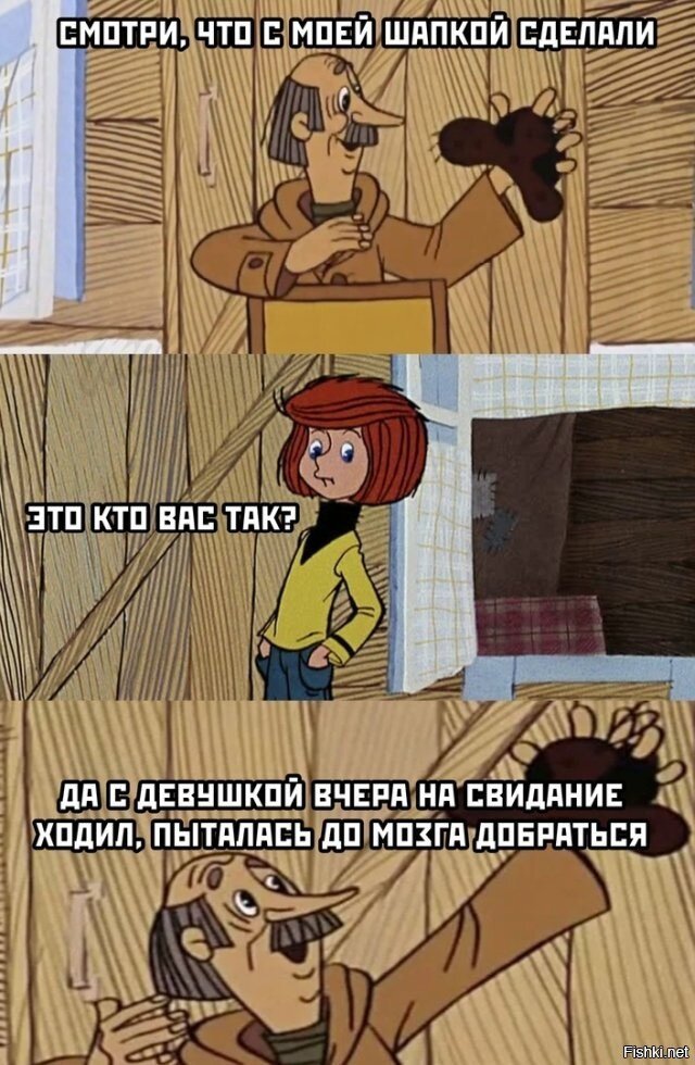 Солянка