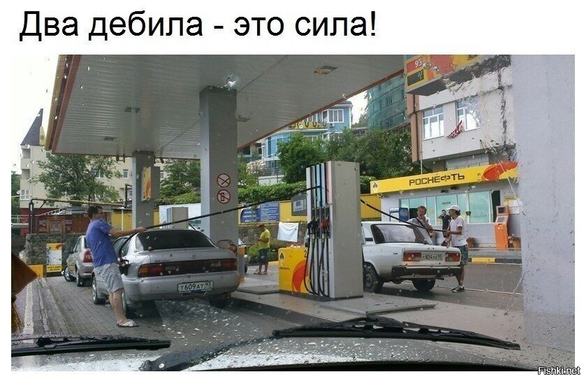 Солянка
