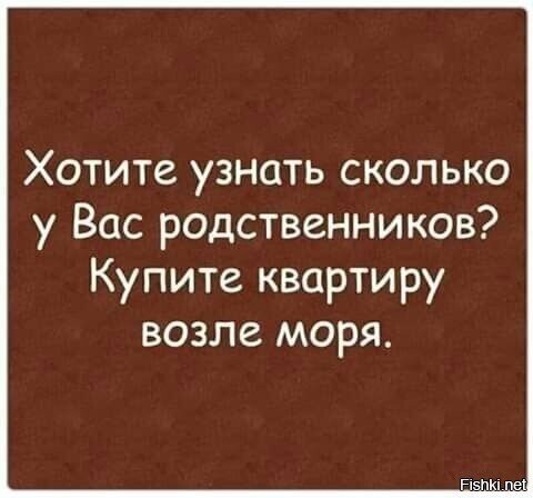 Советую