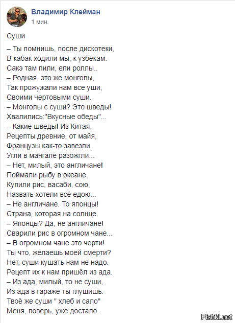 Солянка