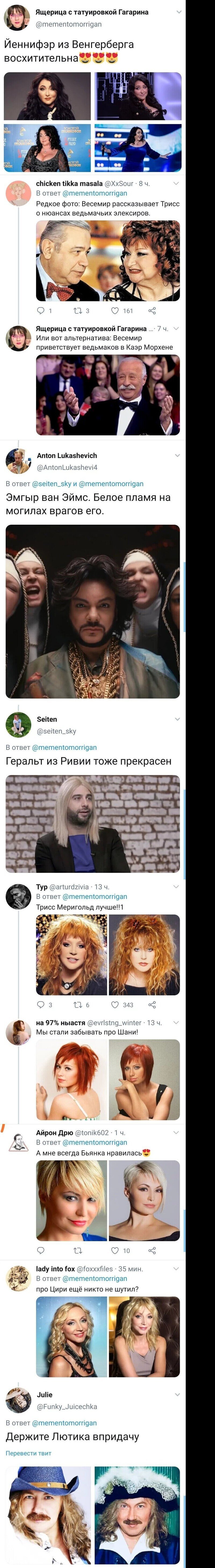Когда книга "Ведьмак" заиграла новыми красками
