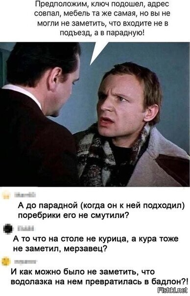 Солянка