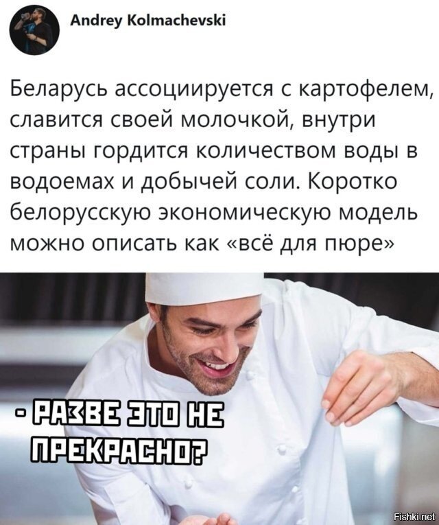 Доброе утро
