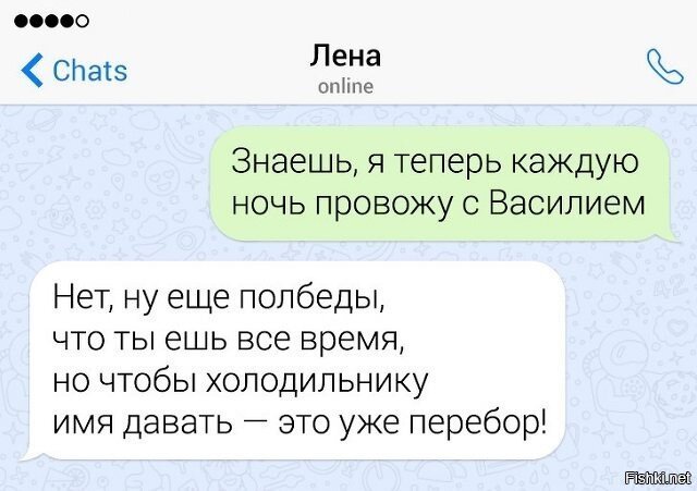Солянка