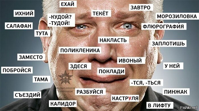 Солянка