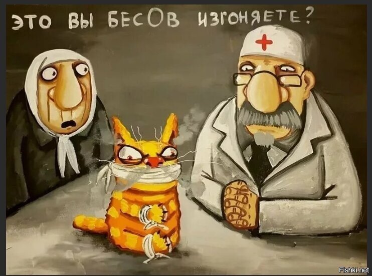 Бывает такое состояние