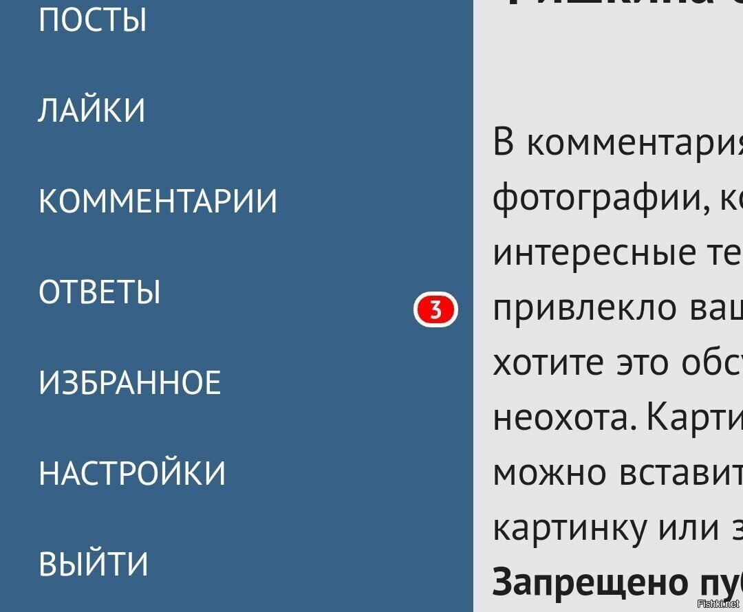 "Как выбесить перфекциониста":