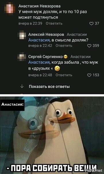 Солянка