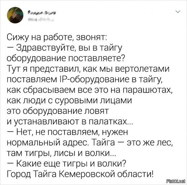Солянка