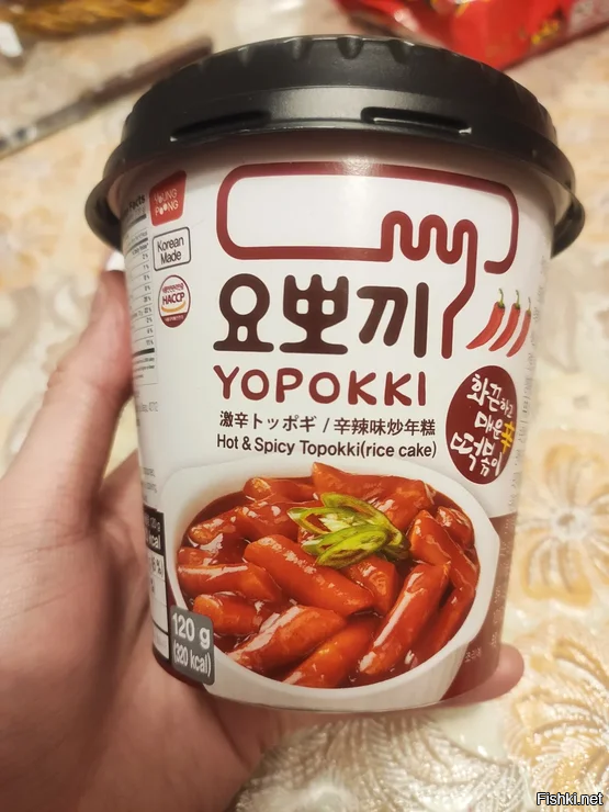 Закидываем в топку и вперёд