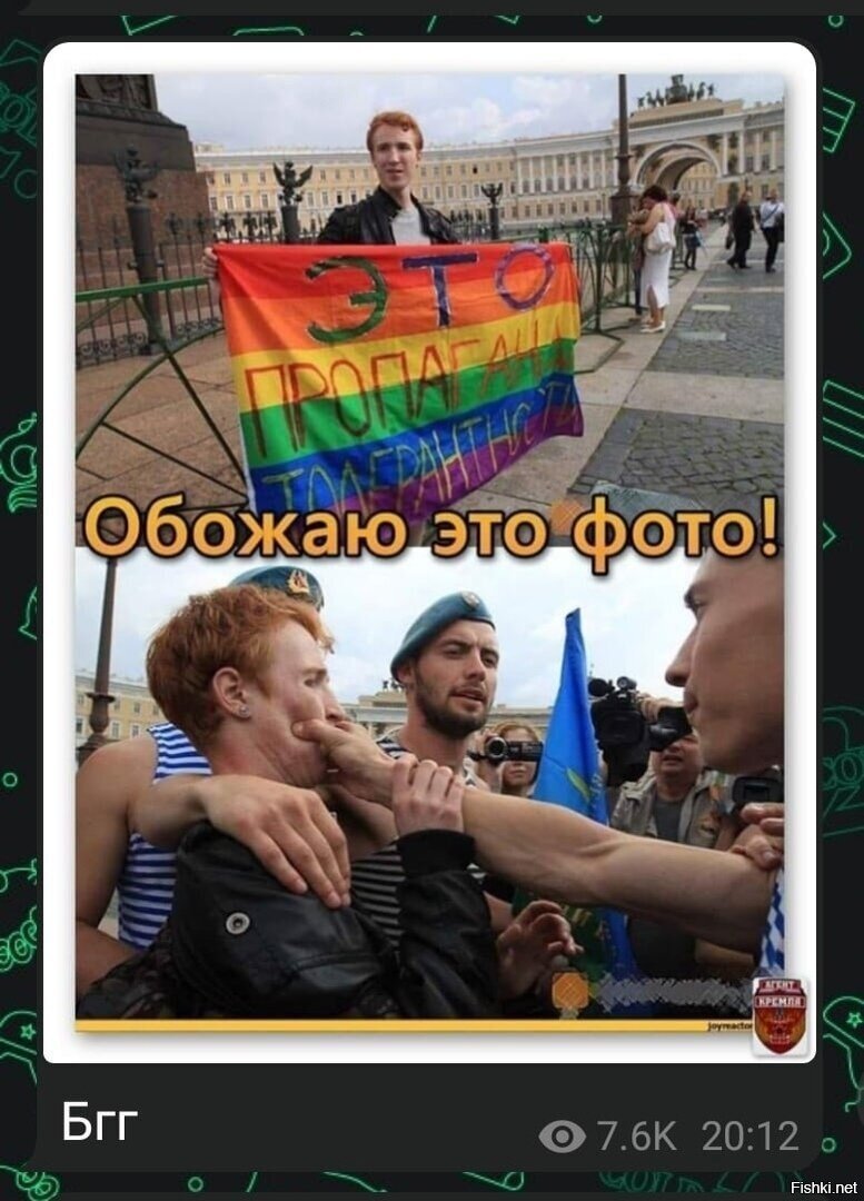 Солянка