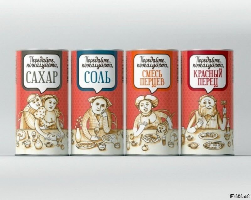 Солянка
