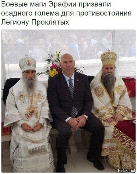 Солянка