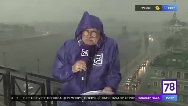 Вчера, +20, жара