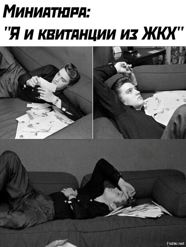 Солянка