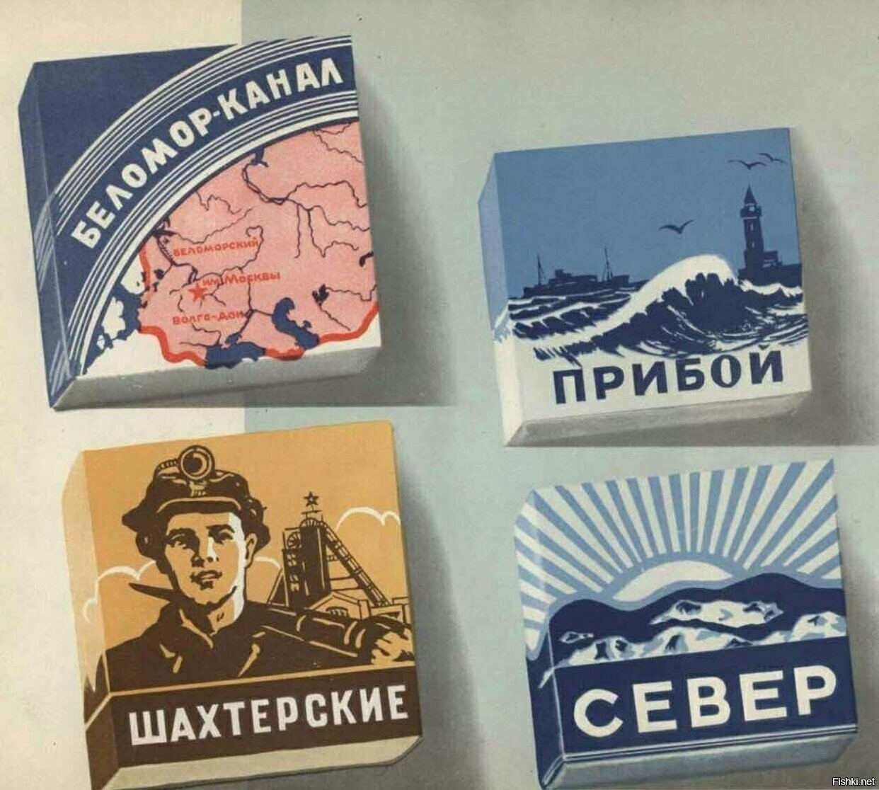 Солянка