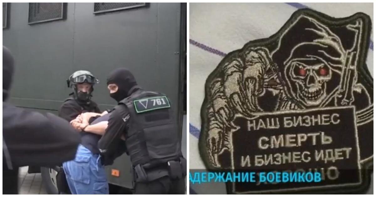 Белорусский телеканал показал видео с задержанием "российских наемников из ЧВК Вагнера"