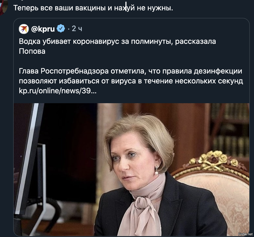 .. и кому верить?