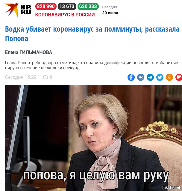 Жене покажу