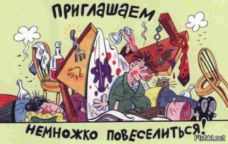 Привет, Солянка