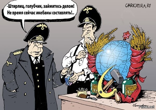 Солянка