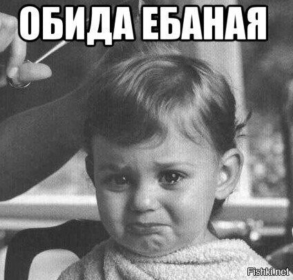 Не моё