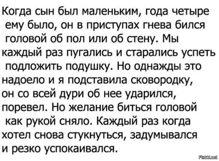 Три истории