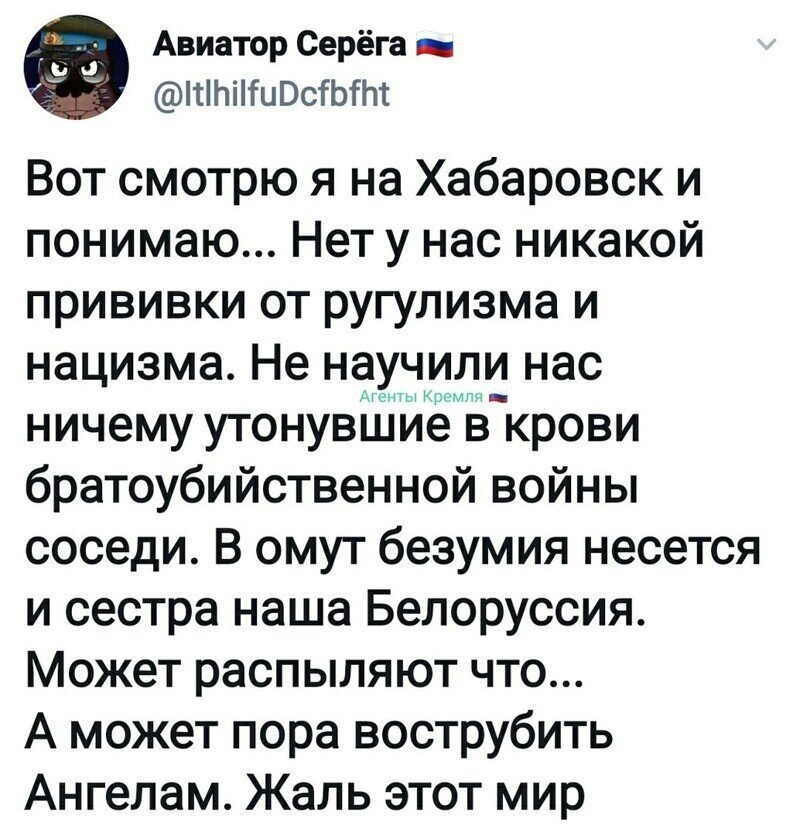 Политические комментарии 2