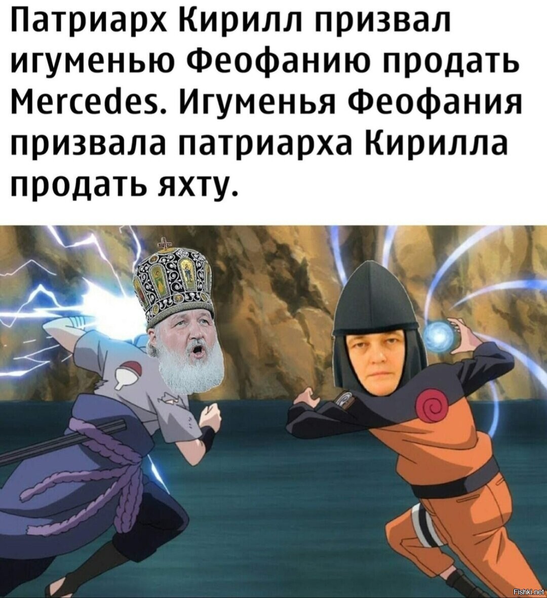 Солянка