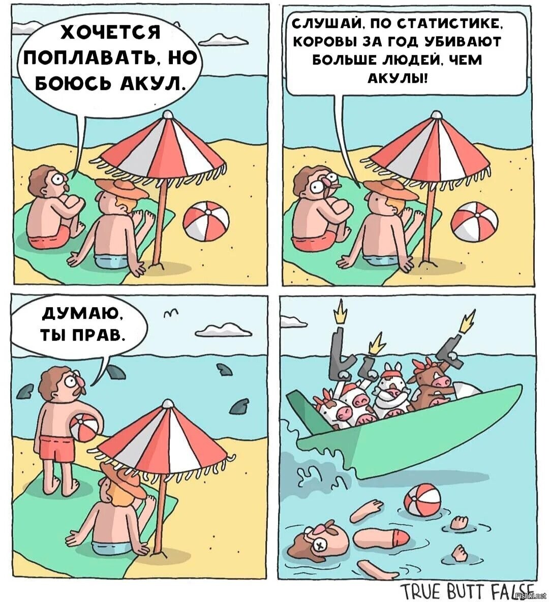 Солянка