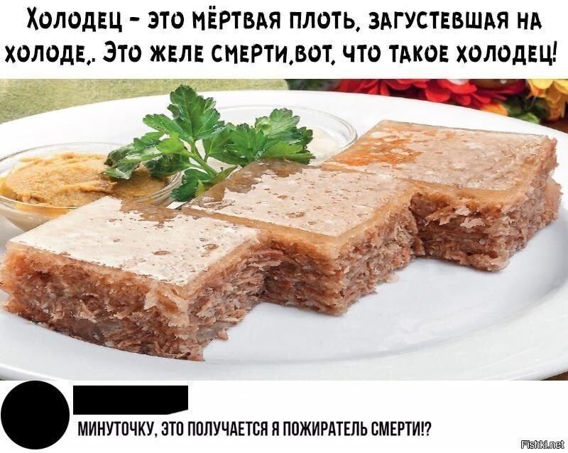 Солянка