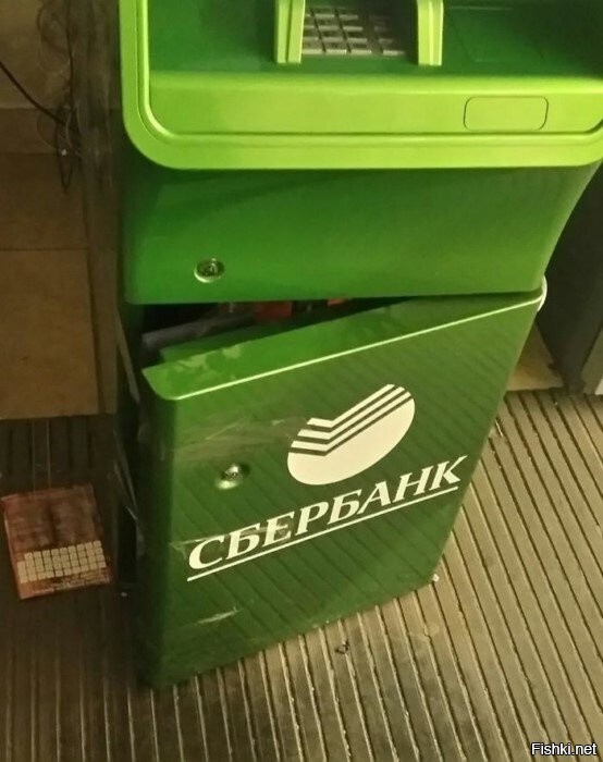 Храните деньги в 