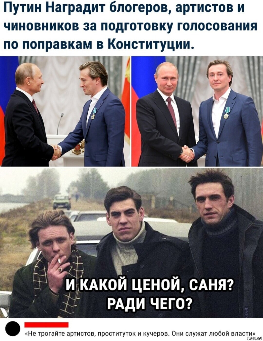 Солянка