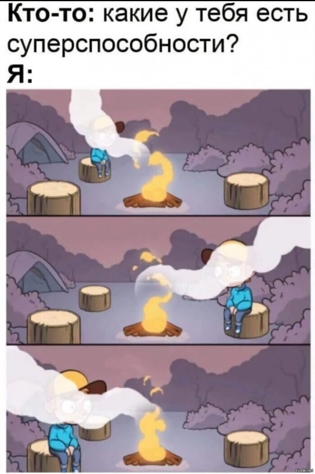 Солянка