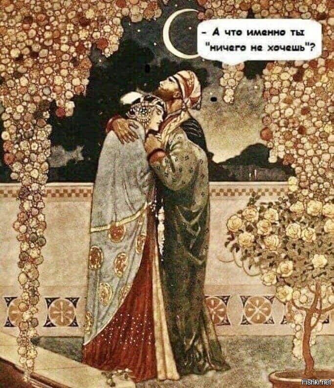 Солянка