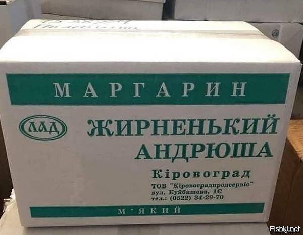 блин