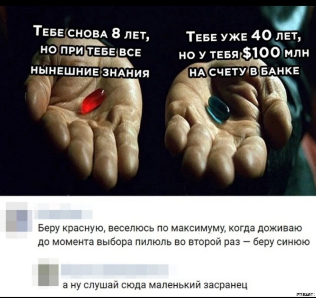 Я бы так красную и брал