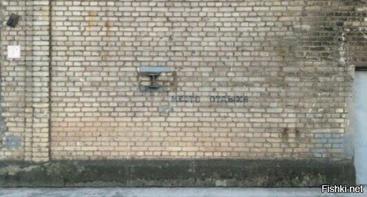 Сегодня с'ездил отдохнуть