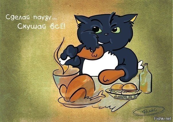 Солянка