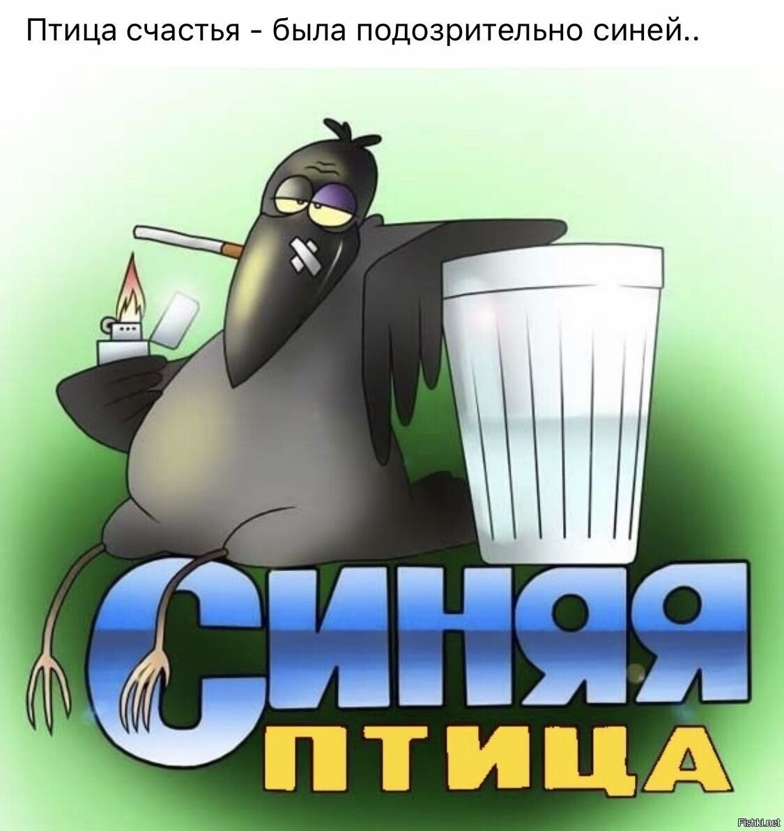 Солянка
