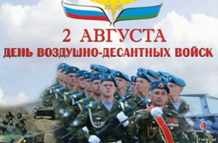 Всех причастных с праздником