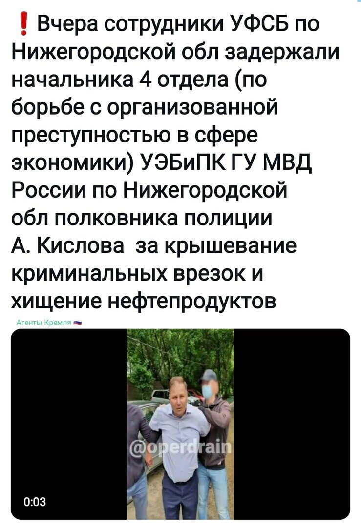 Политические комментарии из инета