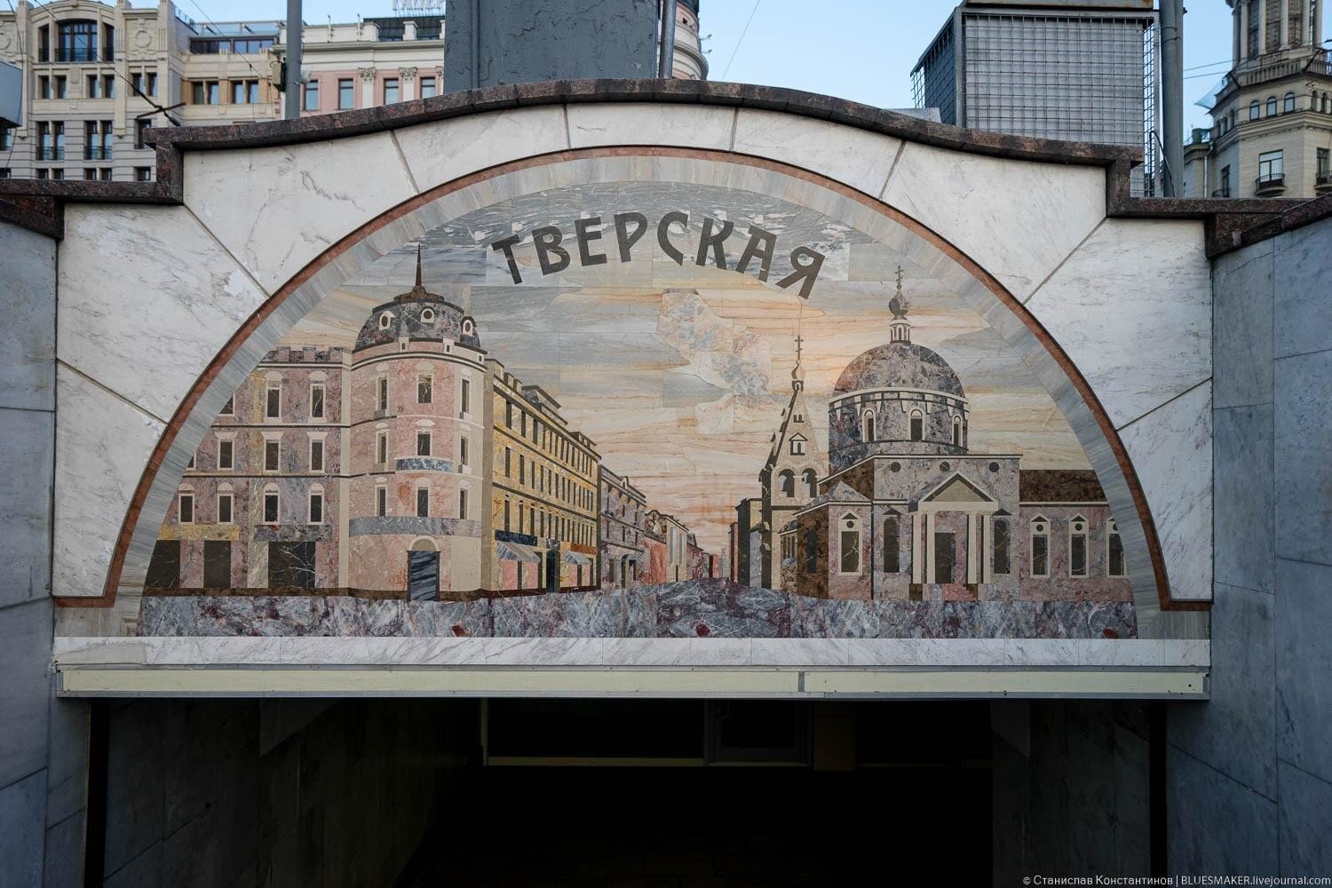 Такого в мире до нас ещё никто не делал: как строили станцию метро «Тверская»?