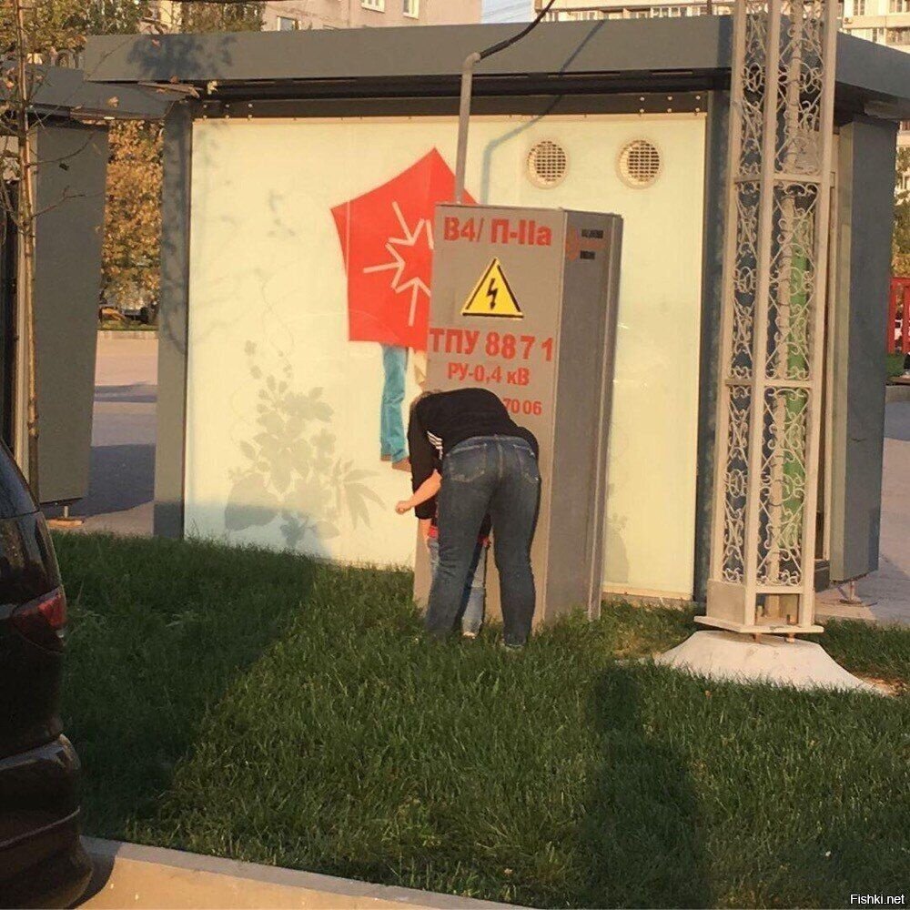 Солянка