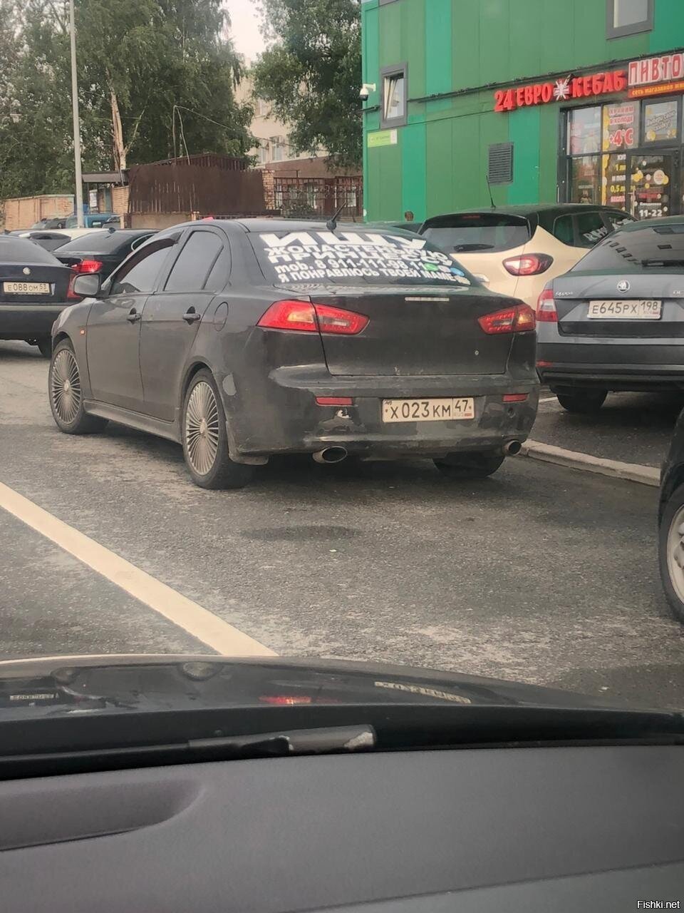 Солянка