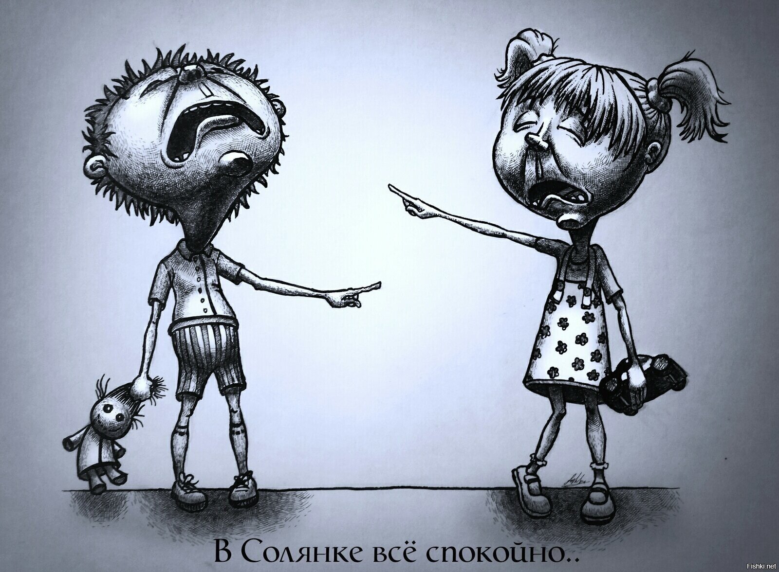 На злобу дня