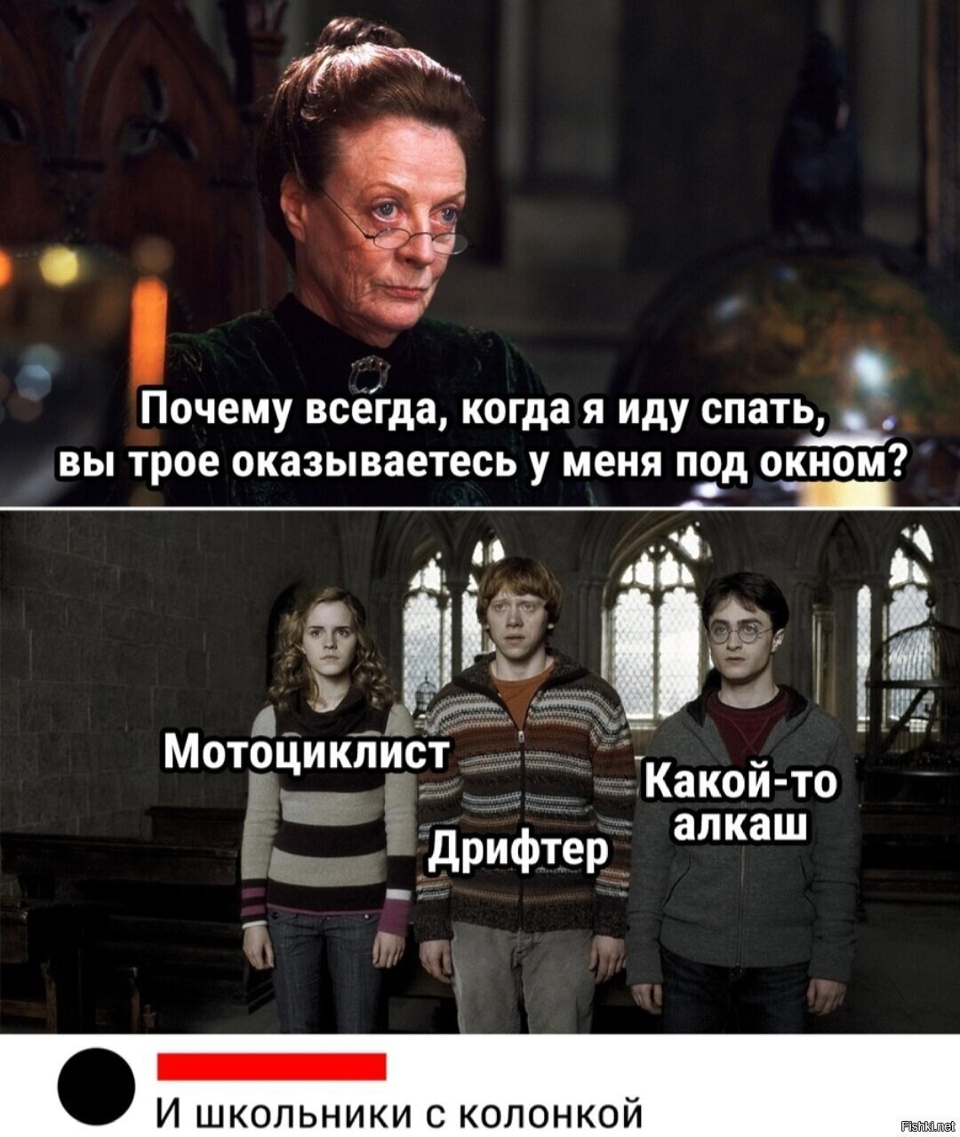 Солянка